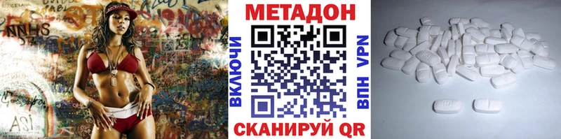 kraken зеркало  Выкса  МЕТАДОН мёд 
