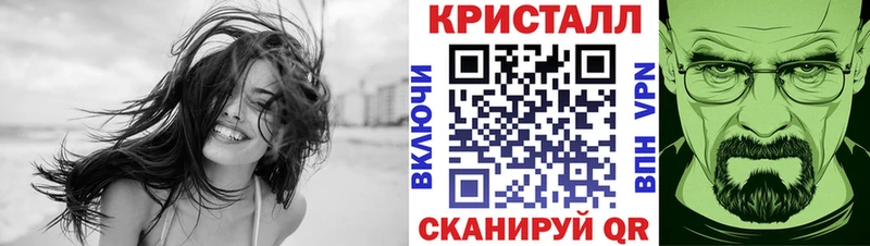 Первитин Methamphetamine  Выкса 