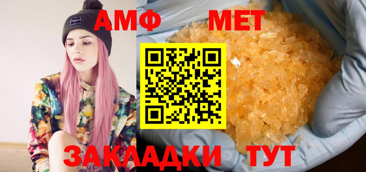 Выкса  МЕТАМФЕТАМИН  МЕТАМФЕТАМИН Декстрометамфетамин 99.9%  Вход с VPN  МЕТАМФЕТАМИН Декстрометамфетамин 99.9% 