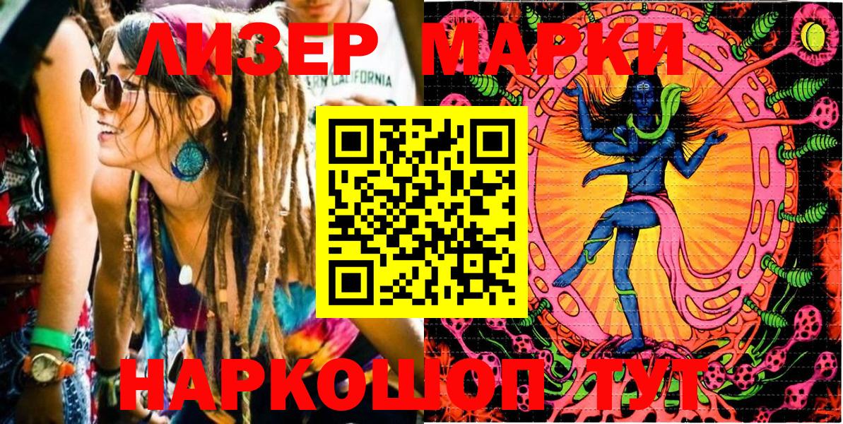 Выкса  Марки NBOMe 1,8мг  Вход с VPN  Марки NBOMe  Марки NBOMe 1,8мг 