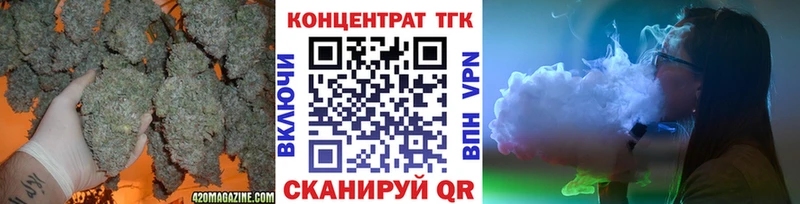 Дистиллят ТГК Wax  Выкса 