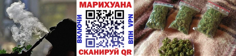 купить наркотики цена  Выкса  Шишки марихуана марихуана 