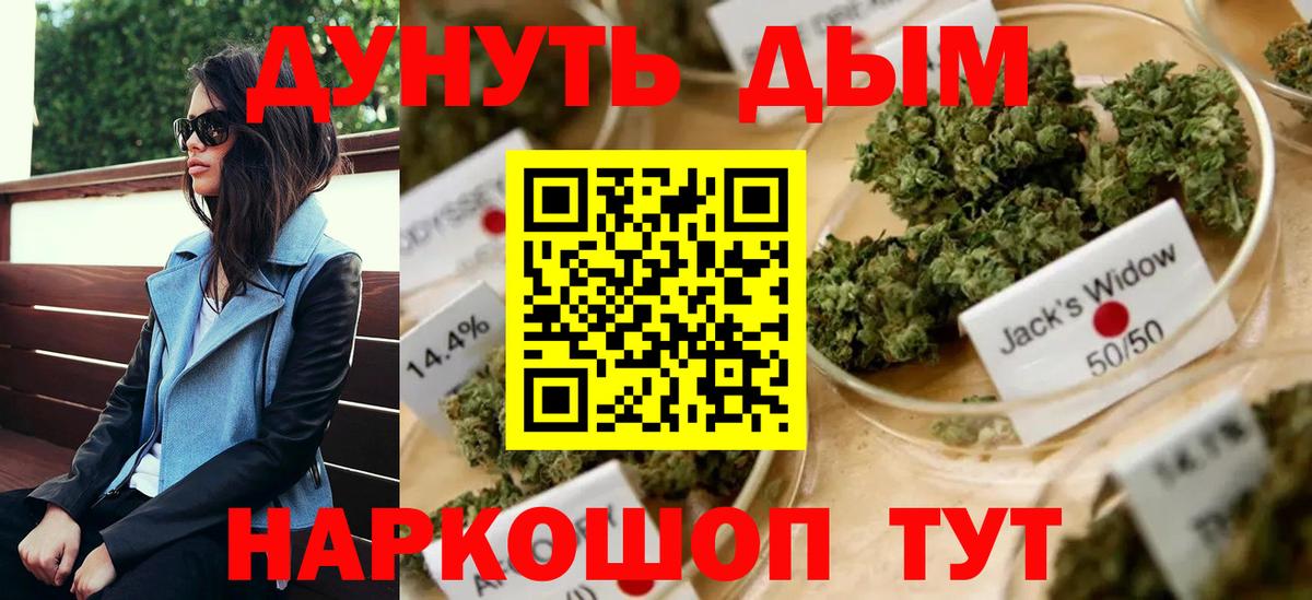 Выкса  Бошки марихуана индика  МАРИХУАНА White Widow  МАРИХУАНА планчик  Марихуана марихуана  Вход с VPN 