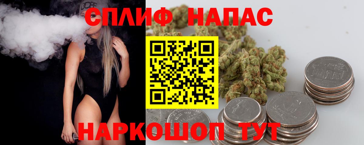 Бошки марихуана White Widow Выкса